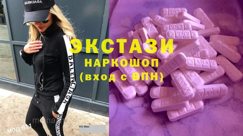 Ecstasy mix  Котельники 