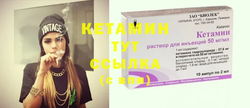 КЕТАМИН ketamine  сколько стоит  Котельники 