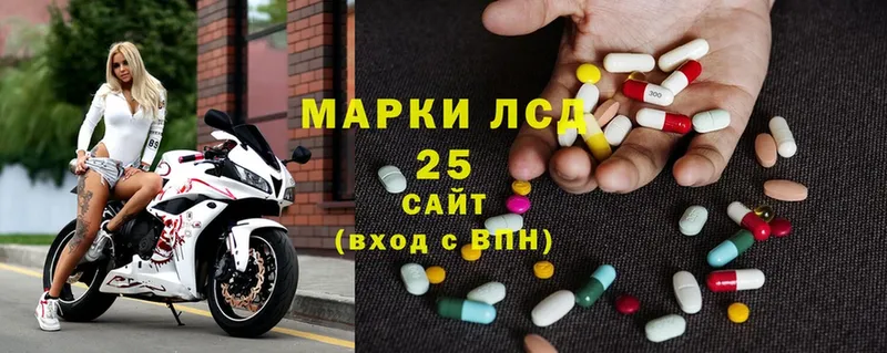 LSD-25 экстази кислота  продажа наркотиков  mega как зайти  Котельники 